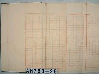 藏品((台南)蓬壺書院白卷)的圖片